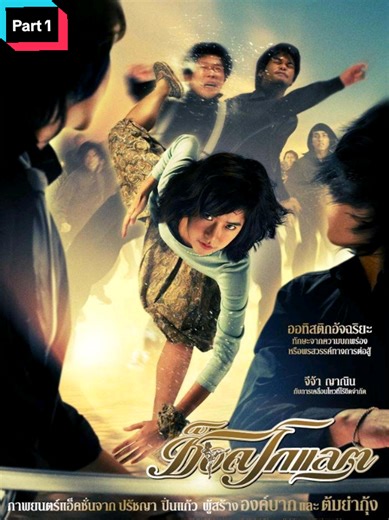 Part 1 It's a full movie for entertainment purposes and to make my fans happy and entertained #djafro #fyp #creatorsearchinsights #creatorsearchinsights2025 #makemeviraltiktok