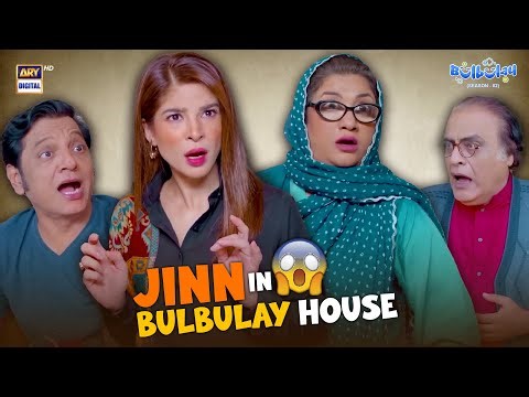 Bulbulay House Mein Jin! 😱🤯 | Comedy | Khoobsurat | Momo | Bulbulay S2