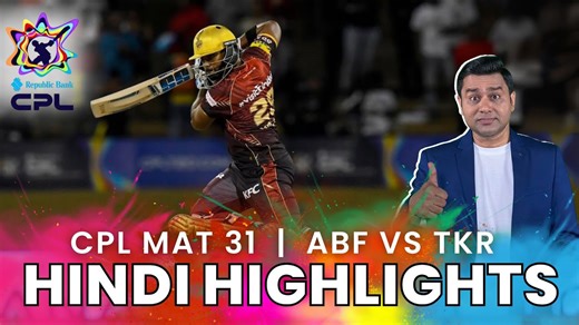 ABF vs TKR Hindi highlights | CPL 2025 match 31 | Pooran’s 90* sends Knight Riders into qualifier 2