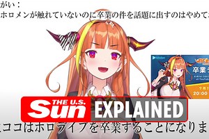 Why is Kiryu Coco leaving Hololive?