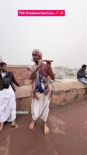 Krishna Manmohana | Flute Cover | @GOLOKNAADX |@flutistkapil | #vrindavan #sikarkasanwariya