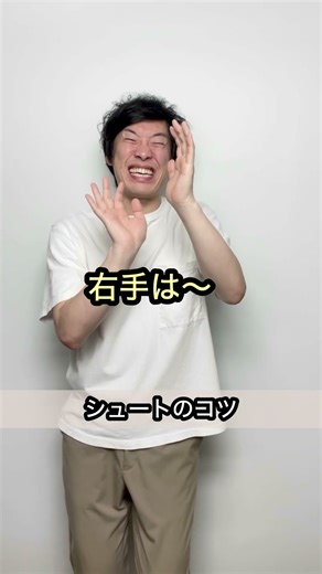 [Basketball shooting tips!?] Until the world ends.../WANDS parody song