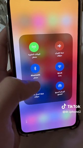 الإرسال السريع علي الأيفون | مفعلها هيت وكيف تنشطها وتعطيلها