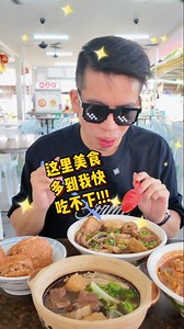 想吃砂拉越的美食不必跑遍全砂！ Bintulu 的【18 Food Court易发】，直接帮你打包全砂拉越的风味～福州干盘面、Kolo Mee、laksa、炒粿条，牛肉面，经济饭……就连马来美食什么都有！ 选择多到眼花缭乱，走错摊位都还能吃到惊喜 🍜🍢🍚唯一的问题：不知道今晚要选哪一摊！😵‍💫 | O2 Cinematics