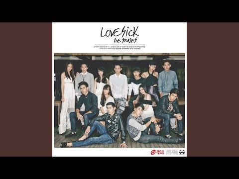 Shake (สั่น)