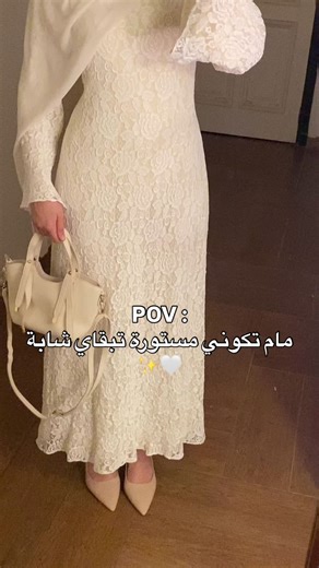 disponible #fyp #hijab #oufitinspo #ootd #الشعب_الصيني_ماله_حل😂😂