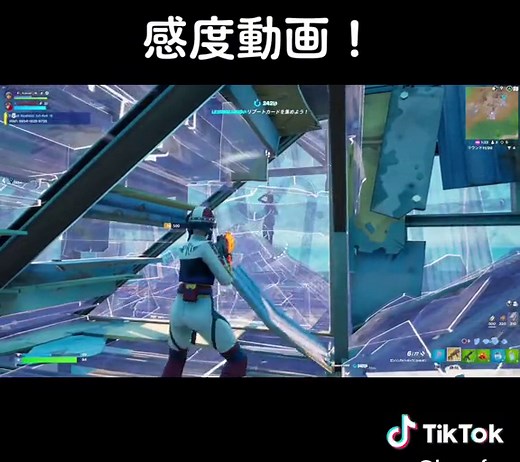 フォートナイトの感度設定とGalaxyフリーク