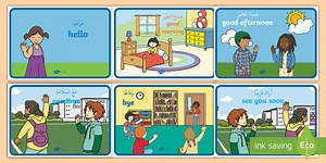 Arabic greeting words  Display Posters - Arabic/English