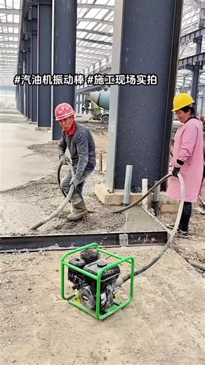 Gasoline Cement Concrete Vibration Machine Handheld Portable Concrete Vibrator