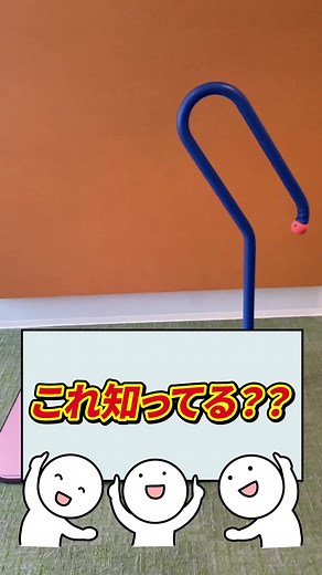 立ち上がりや立ち上がりが楽になる！ラクリップでサポート