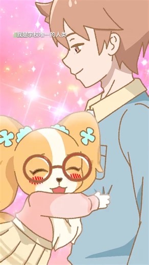 POV: Everything about your crush looks flawless. 😍 #iqiyi #iqiyioriginal #iqiyianime #donghua #anime #chineseanime #爱奇艺 #我是学校唯一的人类 #动画 | Kiwi Anime