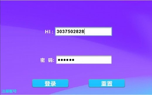 Java--用户登录界面（连接Mysql数据库）
