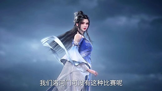 仙逆：李慕婉、柳眉，两大女神绝美出场了