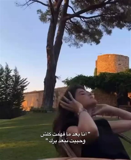 Vidéos de Alm_Mās (@alm_ms) avec الصوت الأصلي - 𓆩 Ｌｂｏｕｍａ 𓆪