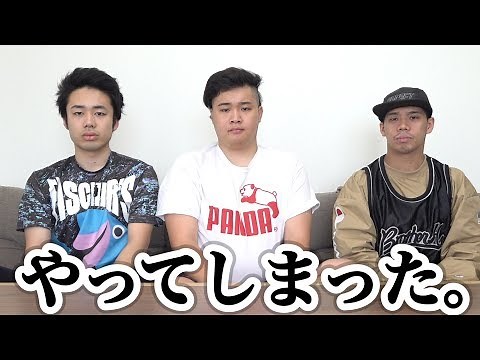 取り返しのつかない事になってしまいました。