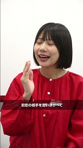 窓口ちゃん 初恋の思い出は甘酸っぱい｜【劇団窓口】