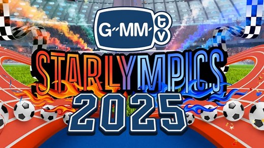 Where to stream GMMTV STARLYMPICS 2025 live? Team lineup, how to get tickets, date, & all you need to know
