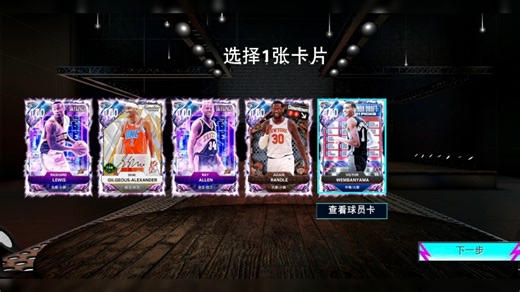 2kmt手游！终于抽到正经卡了