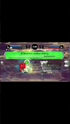 【タイピンガーZ】Z8 ROUND1 777打鍵/分 #タイピング #タイピンガーz #タイピングコロシアム