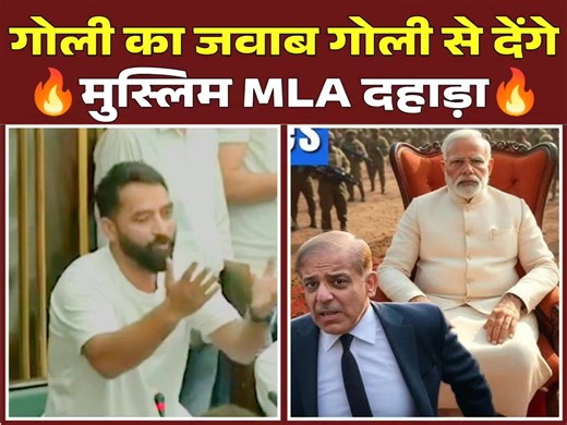 9.5M views · 255K reactions | Mehraj Malik J&K Vidhansabha speech ! Pakistan को करारा जवाब, Modi से कर दी Apeal #mehrajmalik #MehrajMalikAAP #NarendraModi #pahelgam_kashmir #PakistanNews | Hindi Tak - हिंदी तक | Facebook
