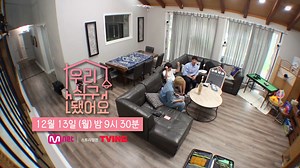 26K views · 226 reactions | [#우리식구됐어요/2회 예고] 각양각색 세 식구의 이야기✨ 매주 (월) 밤 9시 30분 Mnet 방송 #Mnet #엠넷 #우리식구됐어요 | Mnet(엠넷) | Facebook