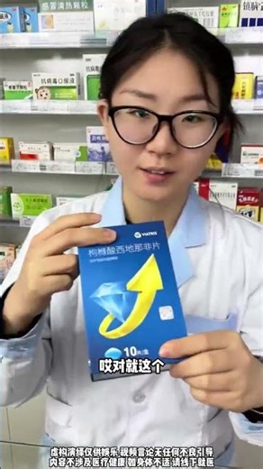 Title: Old Man's Cautionary Tale in Pharmacy: Hilarious Moments! PharmacyStories OldAgeHum