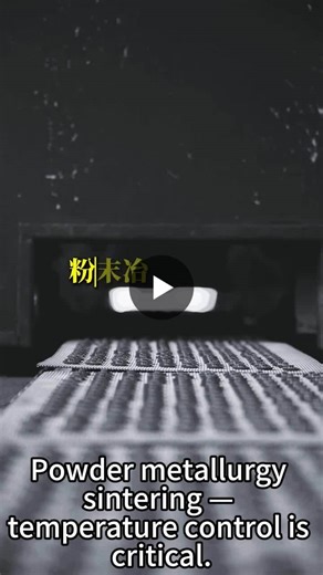 #powdermetallurgy #sinteringfurnace #industrialheating #manufacturing #heattreatment #processcontrol | baron ying