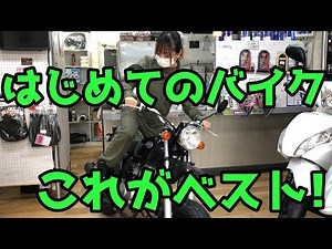 【バイク紹介】エイプ50の魅力と弱点。バイクを操る快感を教えてくれる原付