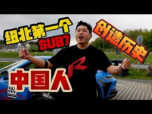 Chasing Sub-7: Two Years, ¥2 Million, One Historic Lap!!! [EN CC]