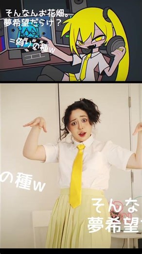 Baumkuchen End Credits 踊ってみた! Miku VS Teto VS Neru #vocaloid #anime #cosplay