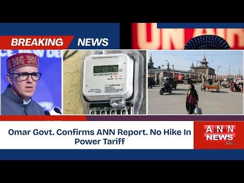 Missing since Nov 05, Woman found De_ad in Baramulla’s Kreeri | News Update | ANN News |