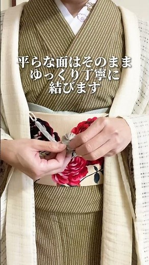 羽織紐の結び方