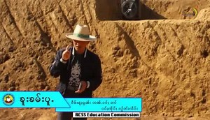 4.8K views · 428 reactions | ၵႅမ်ၽူႈၵွၼ်း ႁူင်းႁဵၼ်းၸိူဝ်ႉၸၢတ်ႈ...