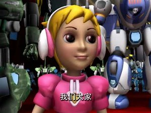 【Official】百变机兽 第52集 Robo Warriors EP52