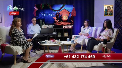 � بث مباشر برنامج رؤيا لبكره و حلقة خاصة عن نعمة الفرصة الجديدة 26-12-2025 #قناة_أغابى الضيوف :ا/امير حنا وا/نيرمين تاوضروس وا/سارة ابراهيم | Aghapy TV قناة أغابى