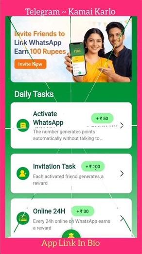 Gain Adda Withdraw Proof Real Or Fake? 🤔 | New WhatsApp Earning Apps 2026
