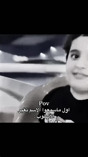 اول هههههههههههه #الشعب_الصيني_ماله_حل😂😂 #explore #اكسبلور #ال_سعود #العاب