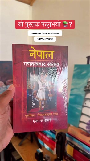 Buy Authentic Nepali Books Online in Australia
