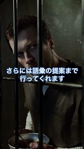 文章力が一気に伸びるAIアプリ「Grammarly」活用術