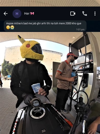 Ap ma se kisi ne liye to wapis kr do