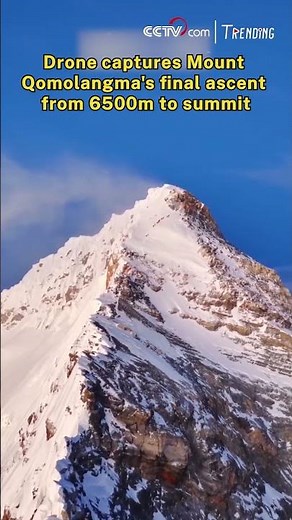 Drone captures Mount Qomolangma's final ascent from 6500m to summit