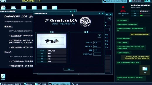 【一哥解说】||《The Operator》/《接线疑云》第二期 上任第二天继续担任接线员 与黑客HAL联手解决离奇“意外”悬案