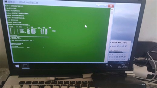 bat脚本命令一键刷win11