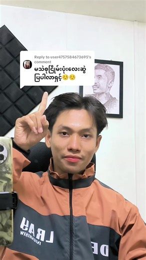 Exploring Yeminkhant's Scribble Art Technique