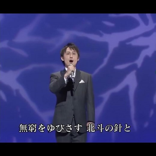 フォレスタ ｢冬の星座｣(2010年) ２番