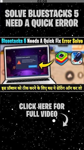 Bluestacks 5 Need A Quick Fix And Restart Error | How To Solve Bluestacks 5 Fix And Restart Error