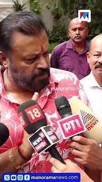 'ആ പെണ്‍കുട്ടി എന്റെ വീട്ടിലേയും പെണ്‍കുട്ടിയാണ്';രാഹുല്‍ കേസില്‍ പ്രതികരണവുമായി സുരേഷ് ഗോപി