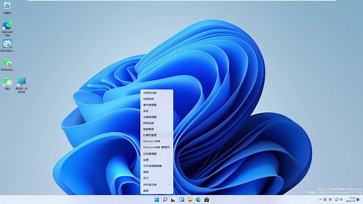 Win11怎么调出管理员身份的命令提示符
