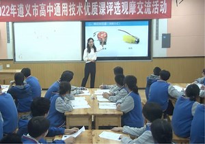 市级优质课一等奖，通用技术必修二“控制系统的设计”课堂实录