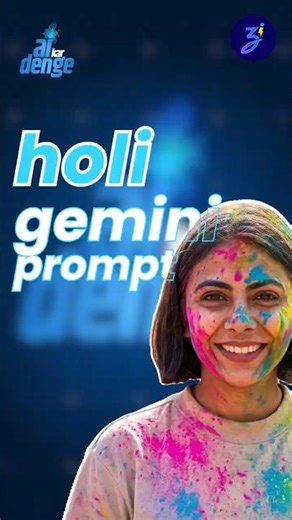 gemini ai prompt for holi photos | how to make holi images | best ai tool for holi